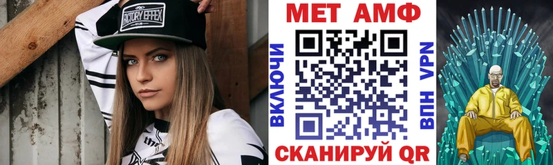 сайты даркнета формула  Бикин  АМФ 97%  купить наркотики цена 