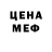 Amphetamine VHQ Russ Slavyan