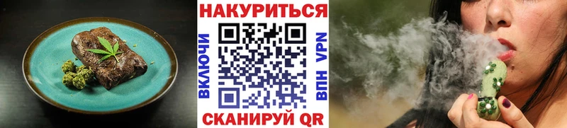 Canna-Cookies марихуана купить цена Бикин