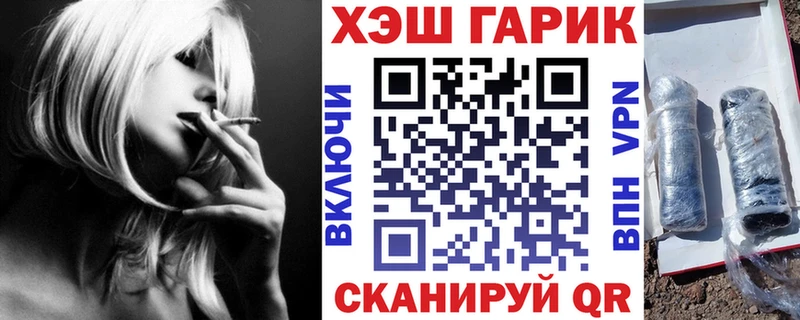 купить наркотики цена  Бикин  Гашиш хэш 