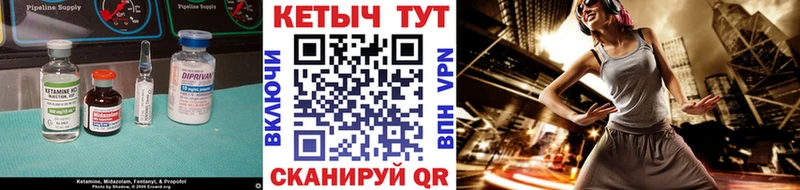 КЕТАМИН VHQ  сколько стоит  Бикин 