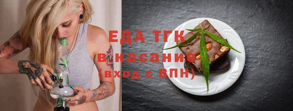кокаин перу Алексеевка