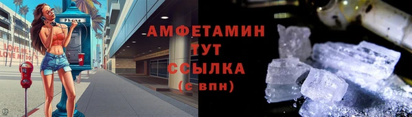 эйфоретик Алексин