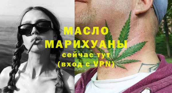 соль курить ск Аркадак