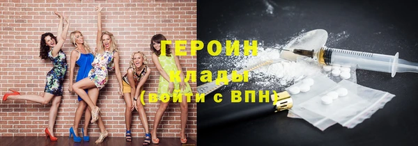 эйфоретик Алексин
