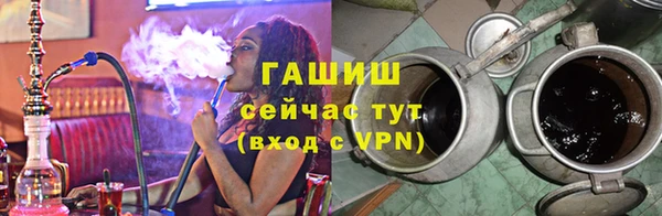 гашиш Саяногорск