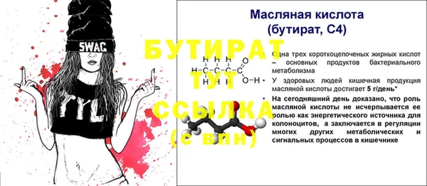 герыч Армянск