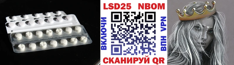 ЛСД экстази ecstasy Бикин