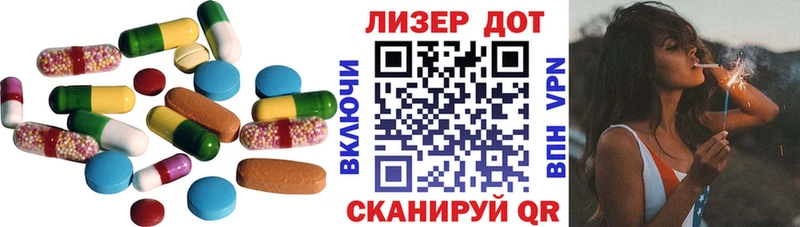 площадка официальный сайт даркнет сайт Бикин LSD-25 экстази кислота