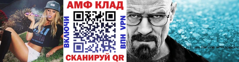 hydra маркетплейс Бикин МЕТАМФЕТАМИН винт купить цена