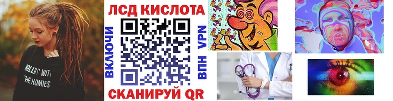 Марки 25I-NBOMe 1,8мг  Бикин 