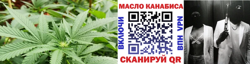 Дистиллят ТГК вейп  что такое наркотик  Бикин 