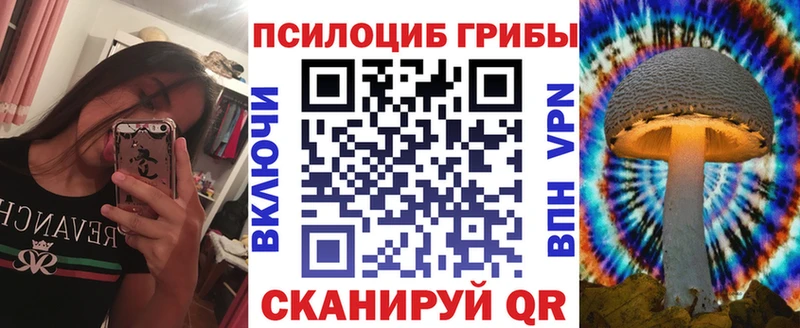 MEGA tor  Бикин  Галлюциногенные грибы ЛСД 