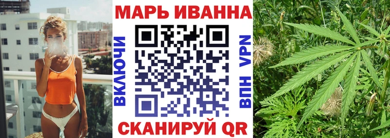 Марихуана сатива  Бикин 